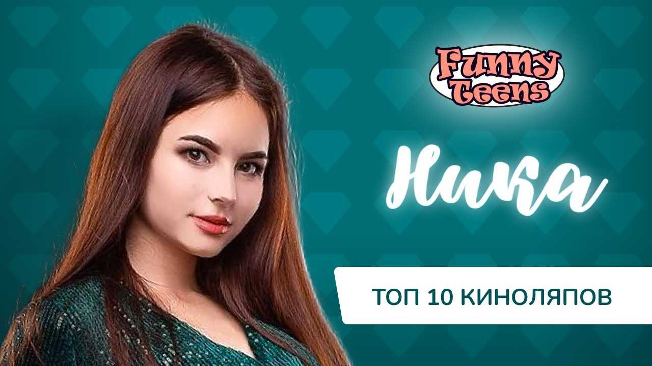 Где живут фани френдс в каком городе: подробные ответы и расследования