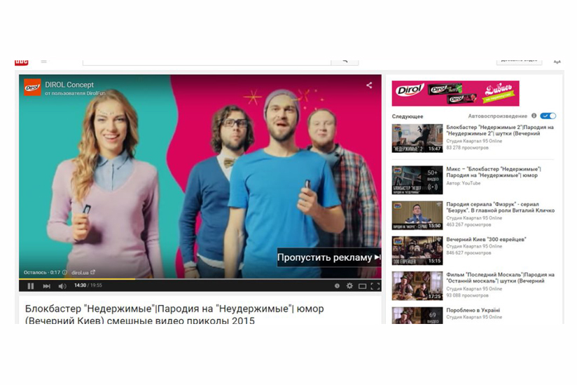 Максометр лв: биография, канал на ютуб, видео