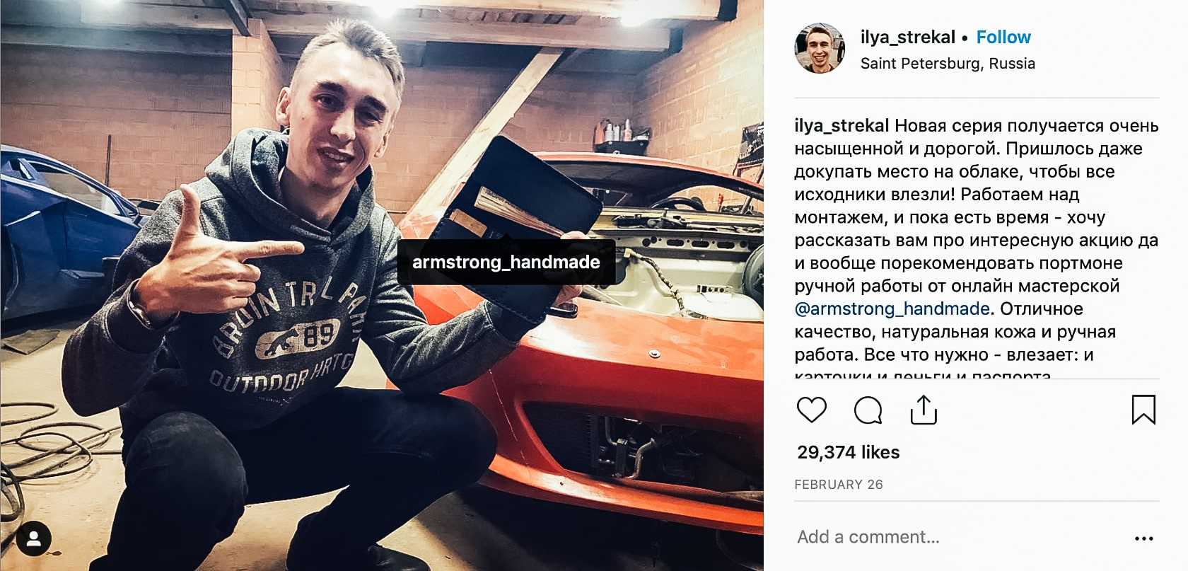 Илья прусикин: биография, развод с женой, рост, квн, татуировки, сколько лет, фото, инстаграм
