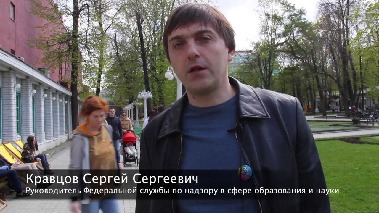 Биография сергея кравцова - новый министр просвещения рф
