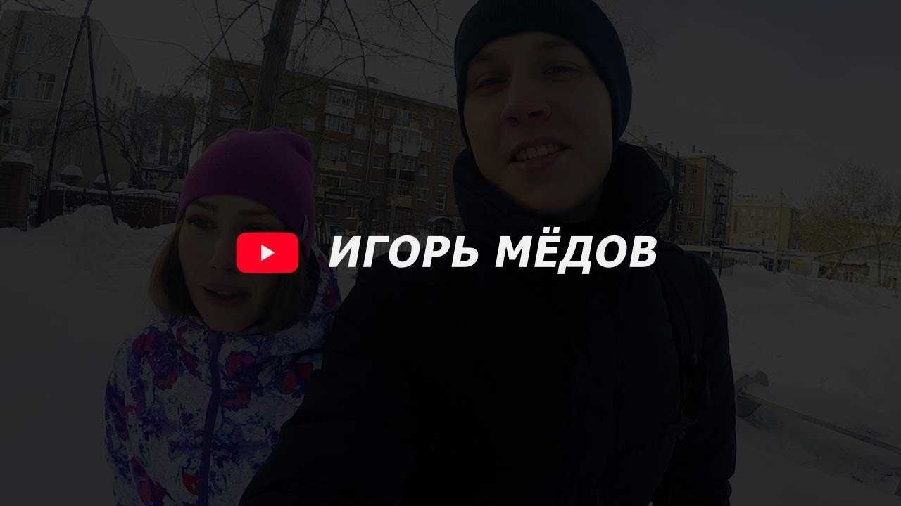 Блогер артём круглов всё о нём биография интересные факты