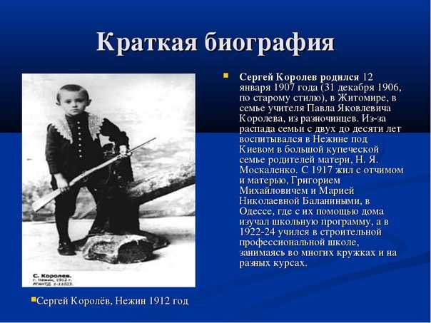 Биография вики стариковой: кто она и как она стала известной?