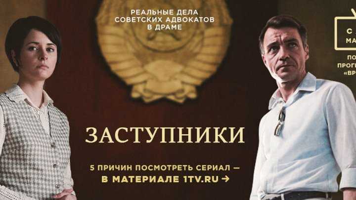 Записки адвоката