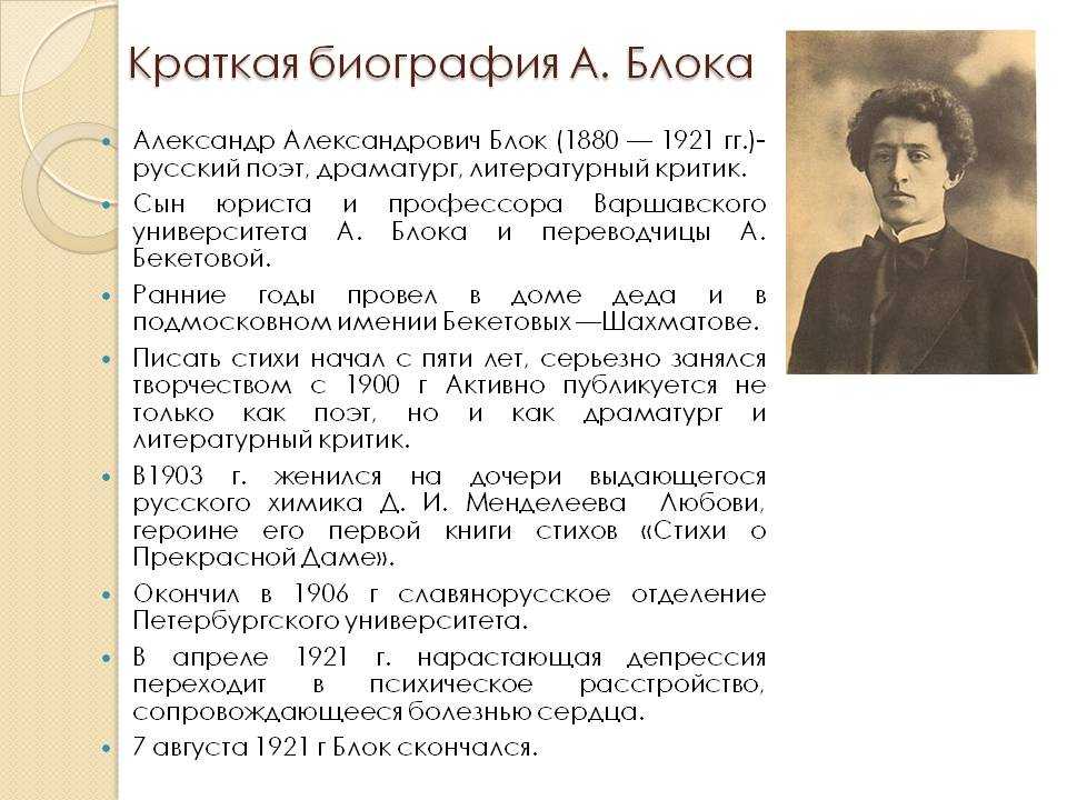 Bloo биография личная жизнь - searchfaq.ru