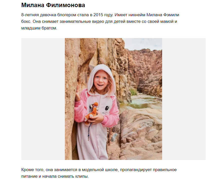 Милана хаметова (tiktok) - биография, творчество и личная жизнь