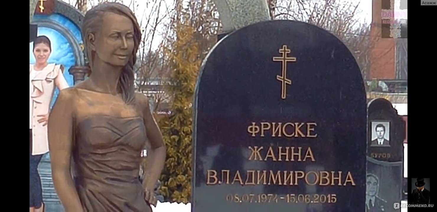 Жанна фриске ℹ️ биография, личная жизнь, муж дмитрий шепелев и сын, родители, национальность, список песен, фото в молодости, последние новости
