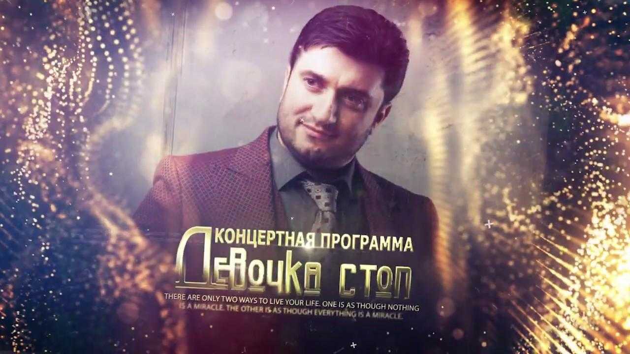 Арсен шахунц