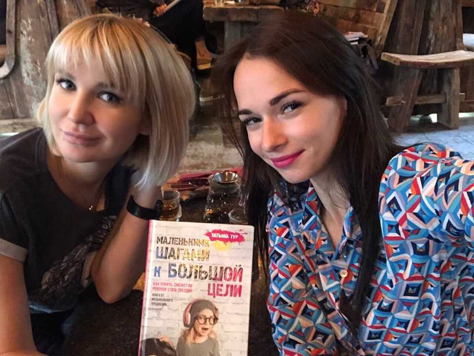 Татьяна тур