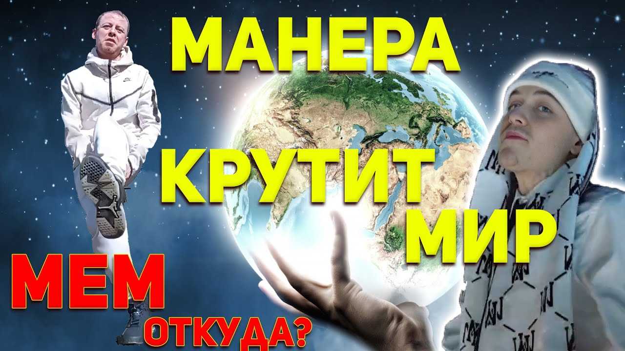 (решено) сделай сообщение по музыке про xxxmanera... | chatgpt в россии
