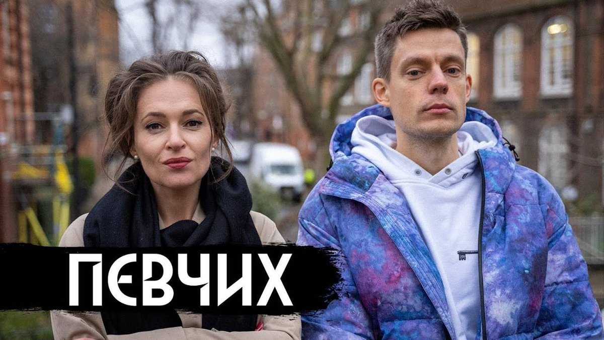 Мария певчих: биография и личная жизнь, карьера и успех, инстаграм и фото