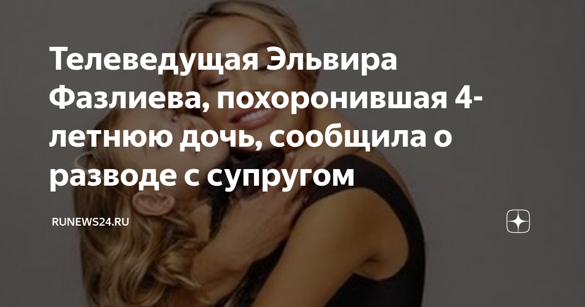 Биография фарида ширинова - достижения и яркие моменты жизни