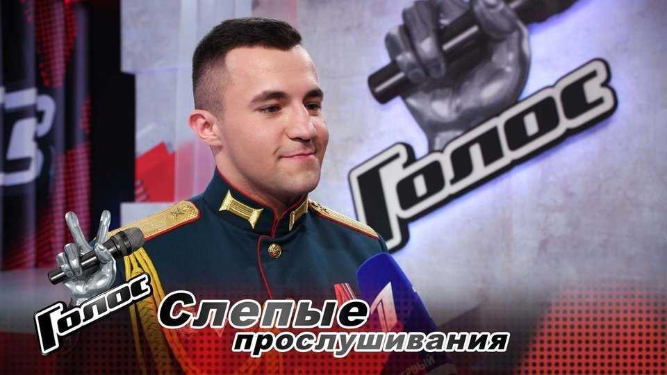 Василий пасечник (шоу голос 2020): биография, песни, откуда родом, инстаграм