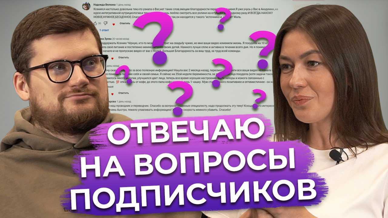 Passion.ru: нутрициолог ксения черная назвала продукты, которые портят кожу