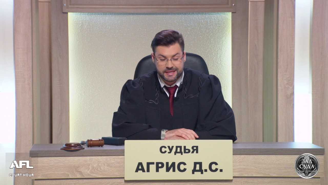 Биография судьи дмитрия агриса - searchfaq.ru