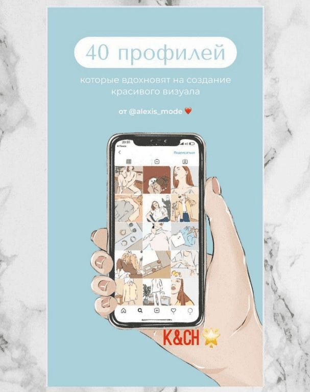 [алексис, бложенька] как зарабатывать на визуале в instagram (2020) - курсы по заработку, обучающие курсы скачать