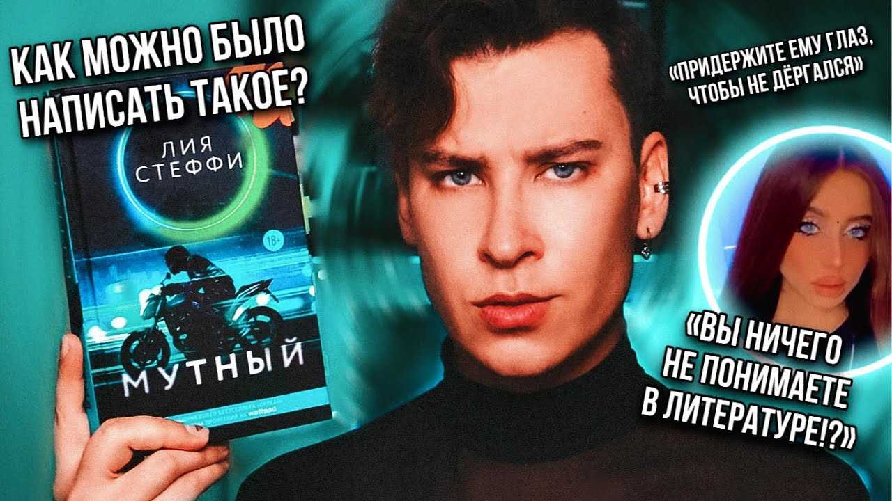 Как зовут лию стефи на самом деле: секреты успешной блогерши