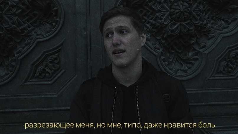 Руслан утюг: путь к счастью