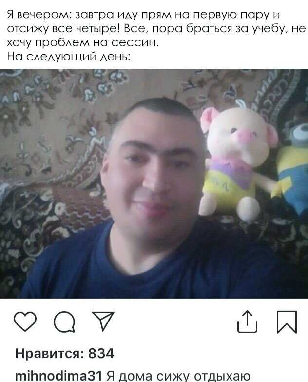 Максим моргенштерн пенышкин — брат алишера моргенштерна, биография, инстаграм