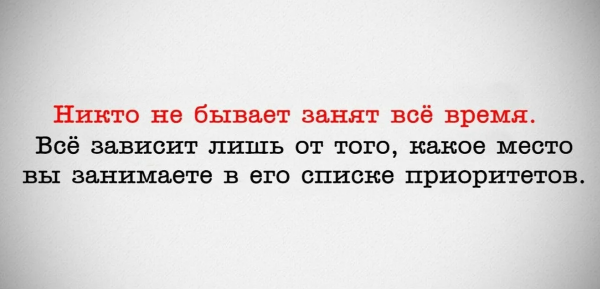 Метод «мастер разборов» – в чем секрет квантовой психологии инны тлиашиновой