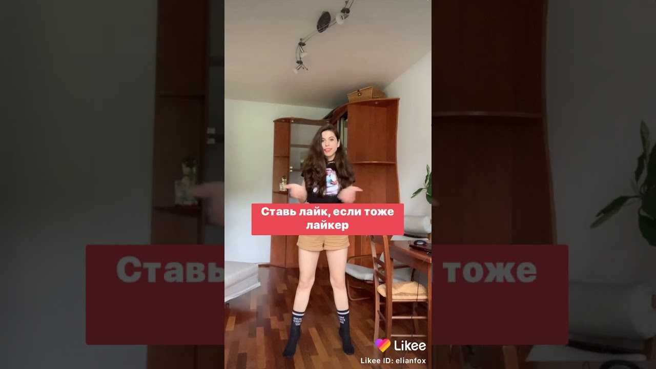 Сколько лет аскаридозе из лайка