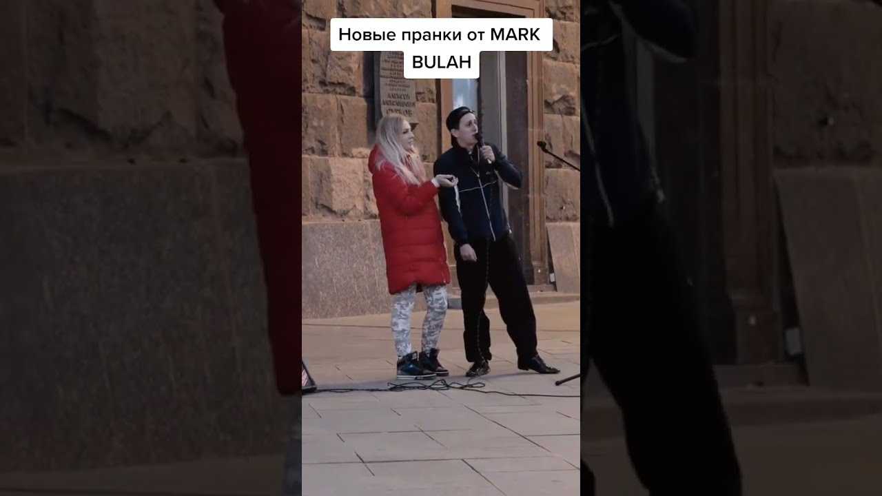 Биография и личная жизнь марка чумаченко из а4, что необычного в его облике