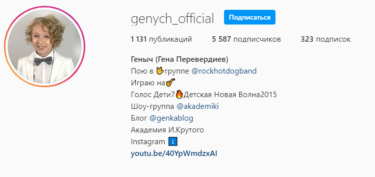 Голос дети (русский сезон 7) - the voice kids (russian season 7) - dev.abcdef.wiki