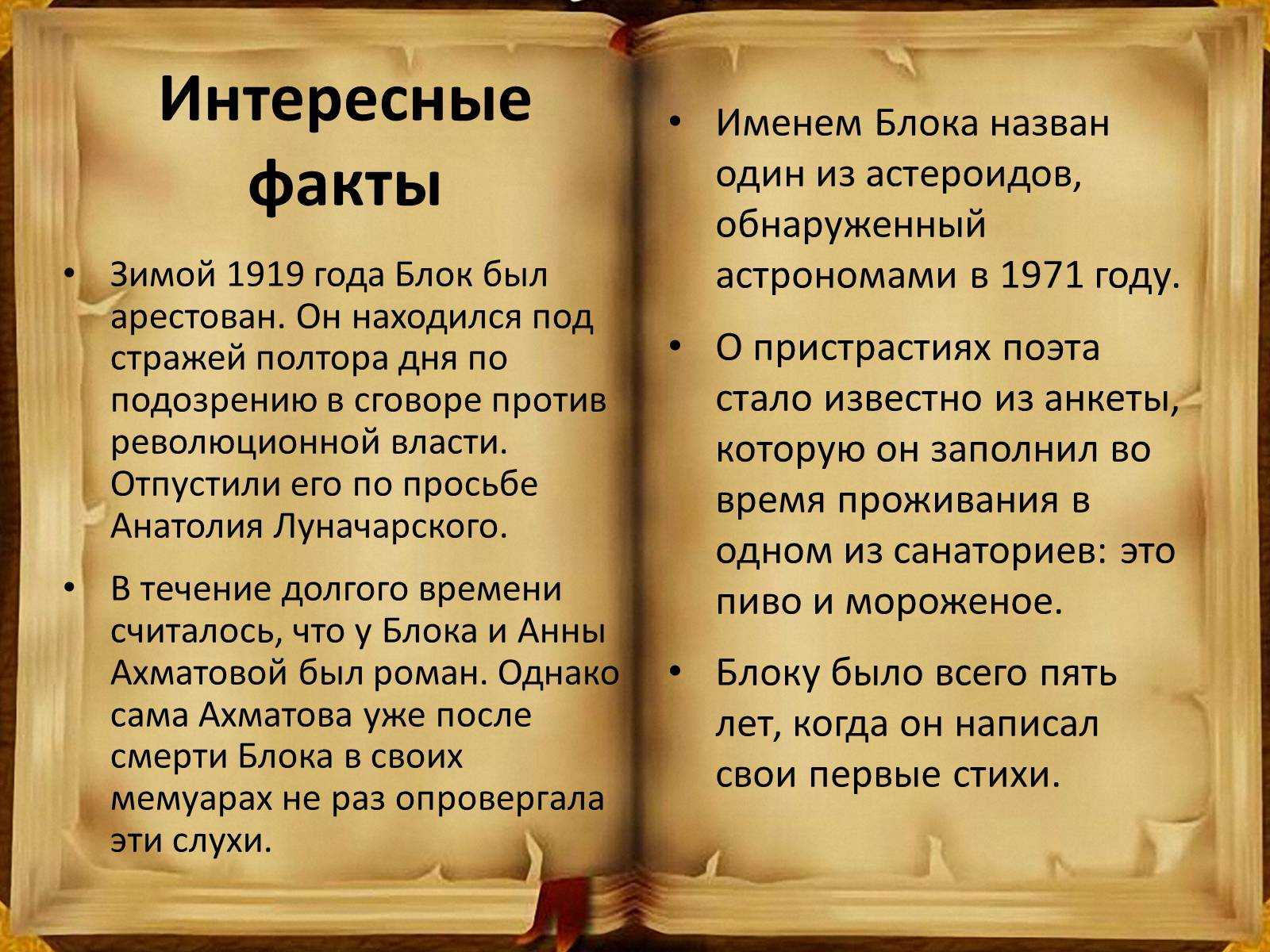 Millbery joy: биография и личная жизнь, интересные факты и новости