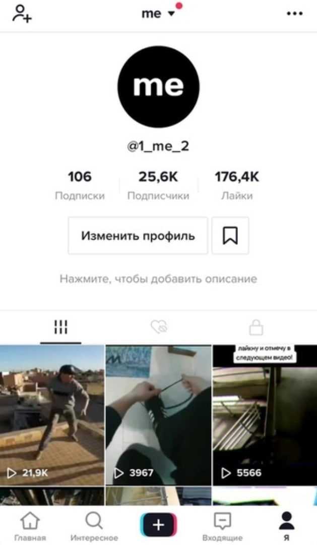 Номер телефона маши омайгад - каталог телефонных номеров компаний россии и снг на nomerno.ru