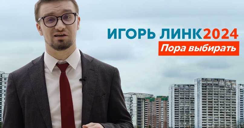 Кель и игорь линк один человек или две разные личностикель и игорь линк - это одна и та же личность | 👩‍💻 темы и идеи для блога