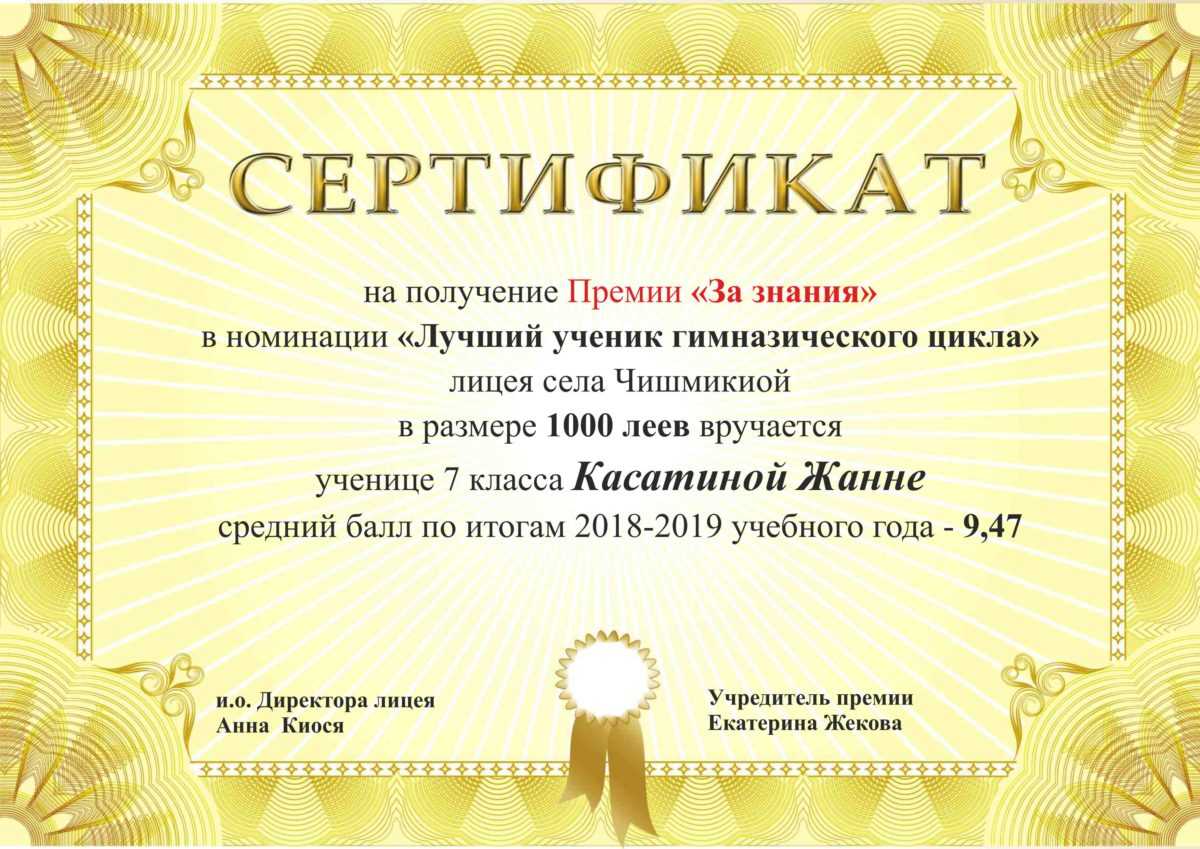 Карл фредриксен