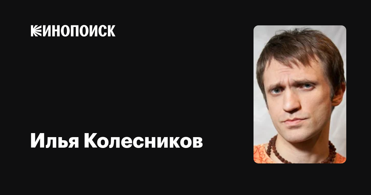 Куда делся илья из бригады у 2019? — ironset