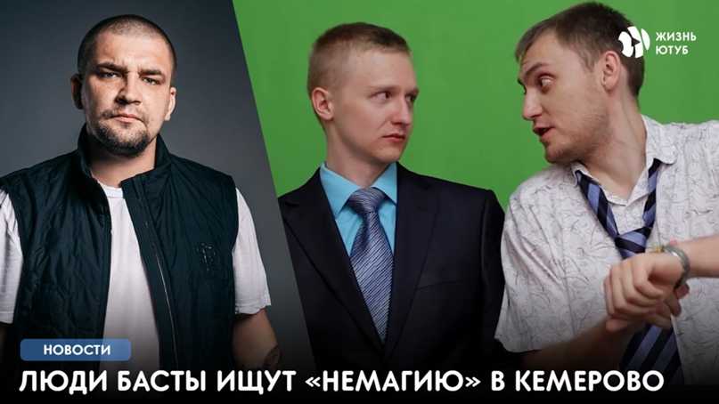 Видеоблогеры михаил печерский и алексей псковитин: nemagia или как заработать на видеоблоге - публикации - слово-сочетание