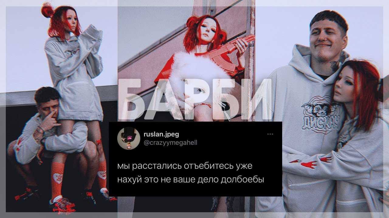 Руслан тушенцов (cmh) — биография, личная жизнь, блог, музыка