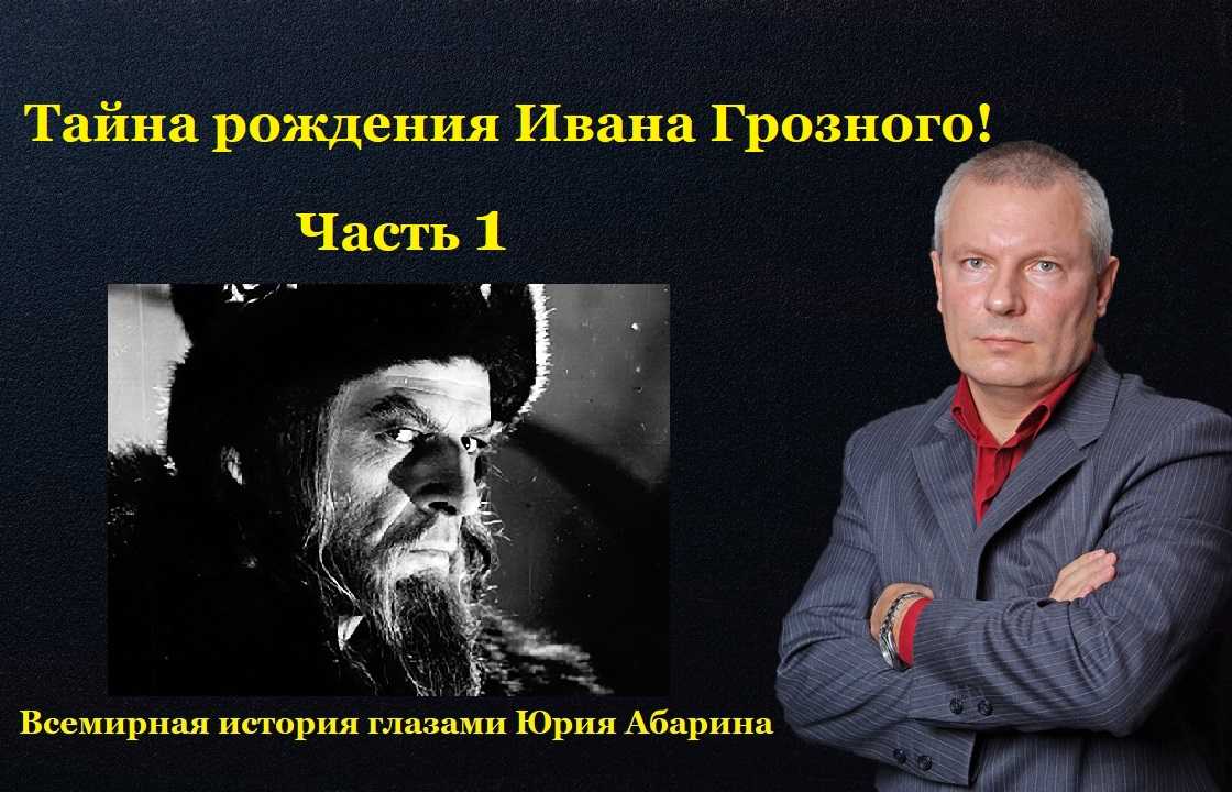Юрий абарин биография возраст фото инстаграм ютуб — всё что вы хотели знать