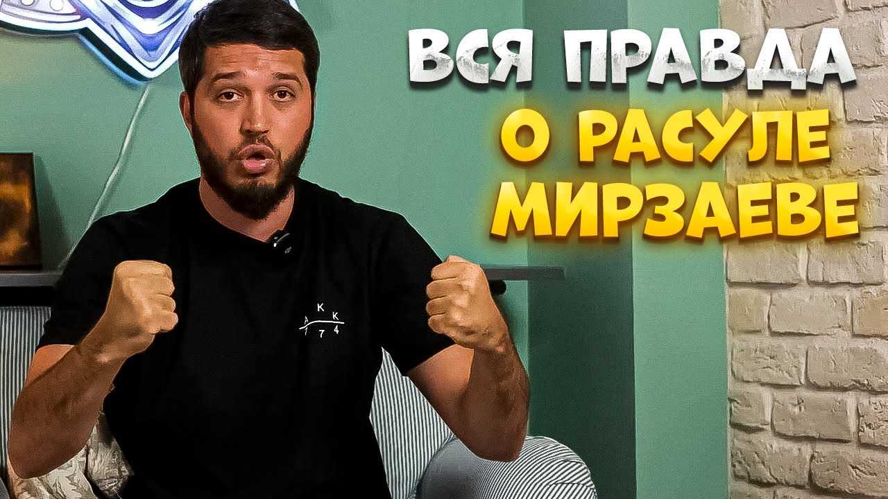 Лахма L4MADJU кто он такой чем интересен поклонникам Творческая карьера стримы на Twitch Подробности личной жизни