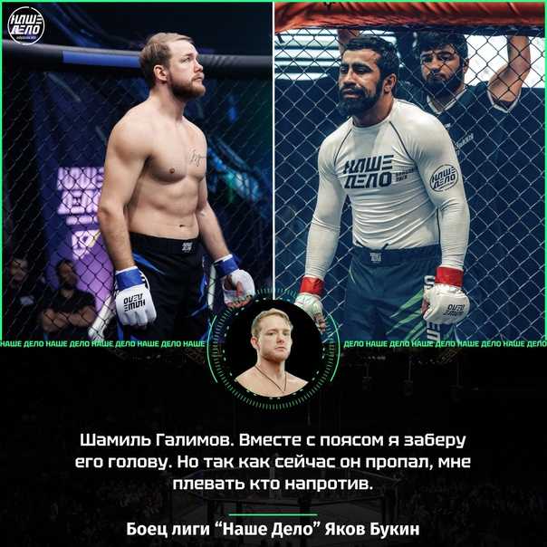 Шамиль галимов: биография и личная жизнь, жена, рост и вес, карьера и успех, инстаграм и фото