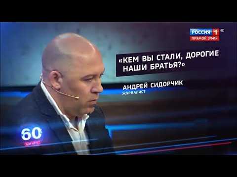 Андрей сидорчик: биография журналиста, личная жизнь, фото, дата рождения, «аиф»