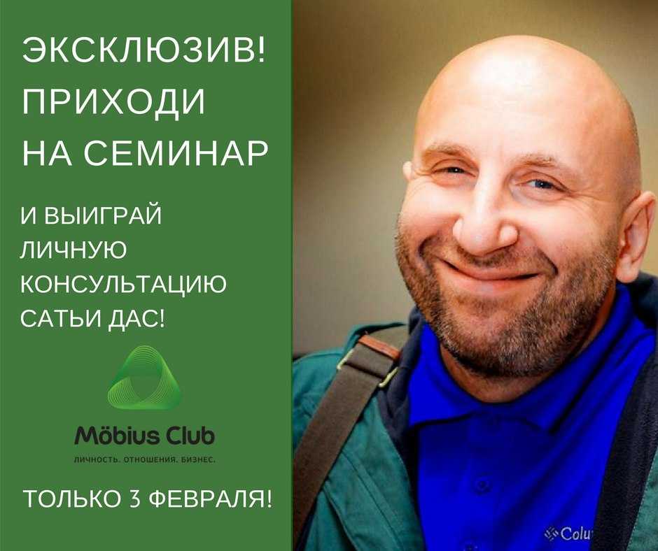 Сатья дас биография личная жизнь фото с женой