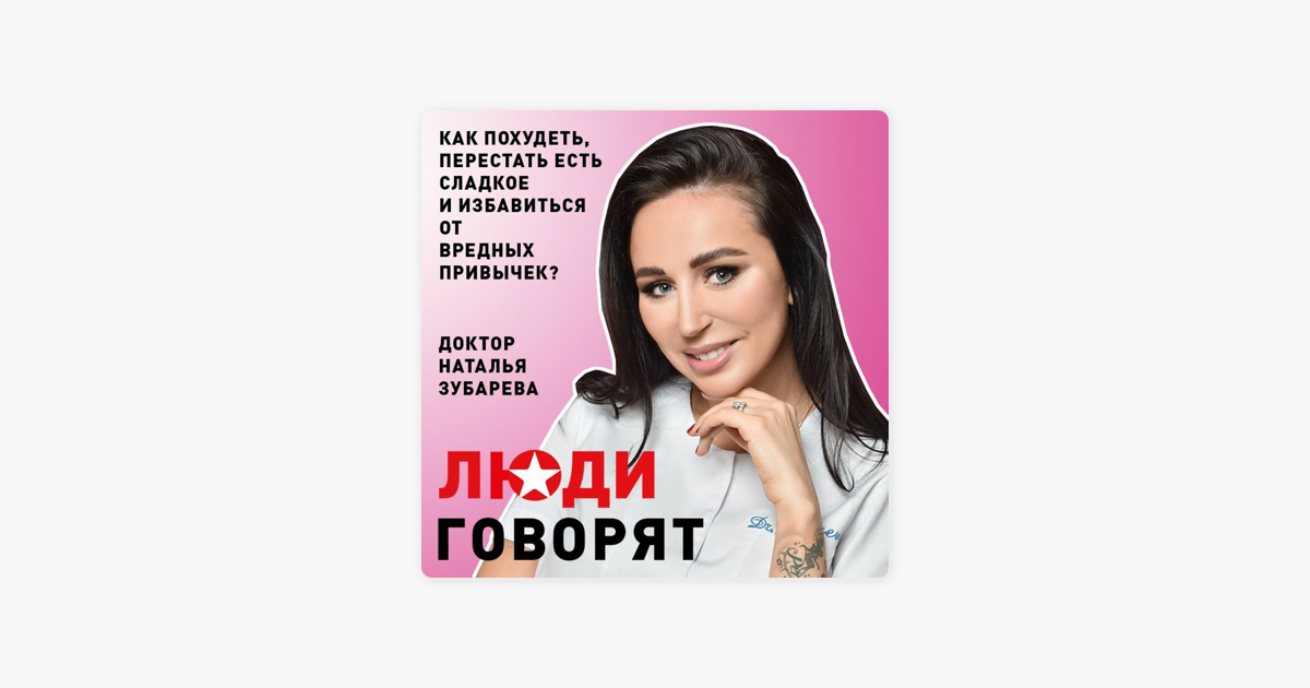 Наталья зубарева: муж и дети. личная жизнь