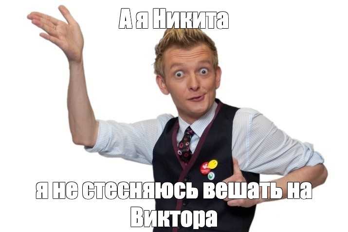 Никита петряев: биография, возраст, фото, рост, инстаграм