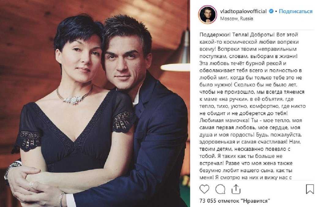 Влад топалов - биография, личная жизнь, фото, последние новости, интересные факты