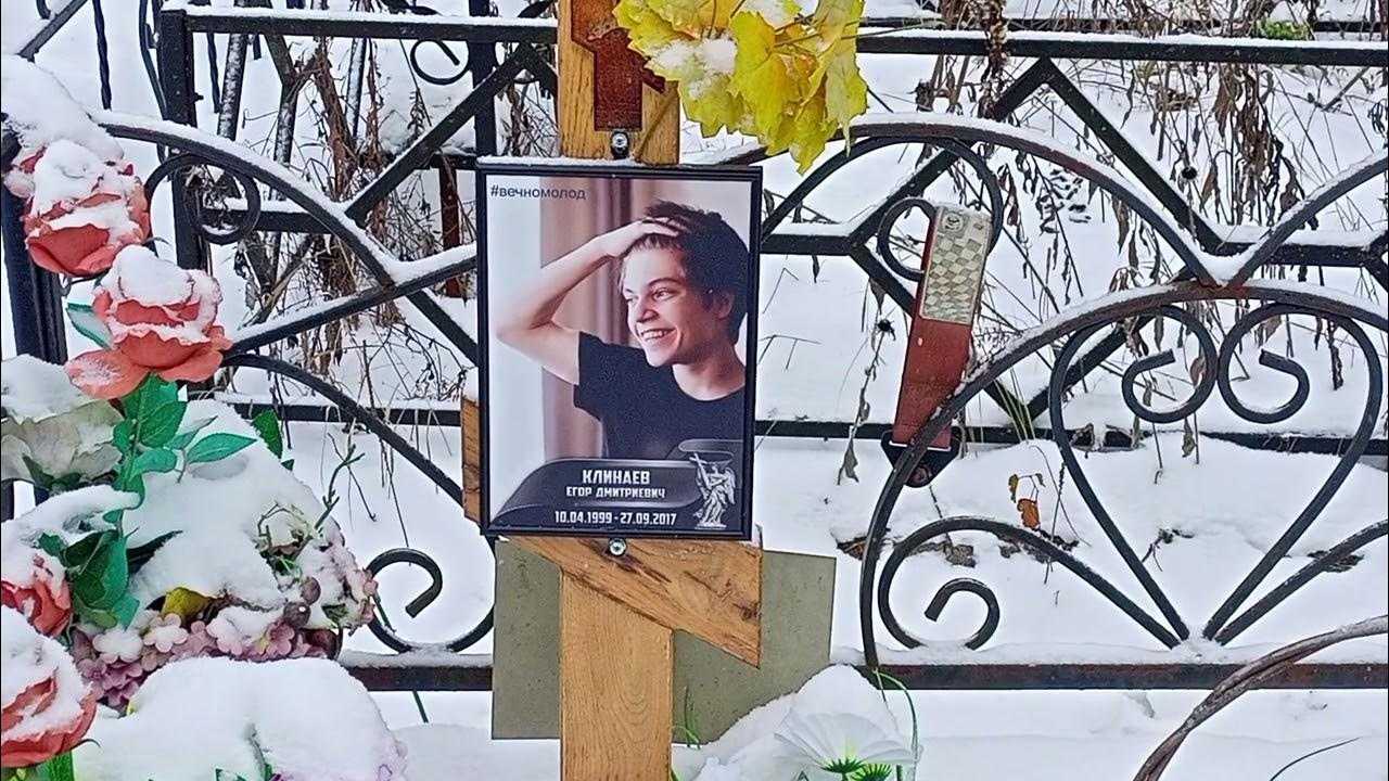 «он был человеком с большим сердцем»: каким запомнили егора клинаева близкие