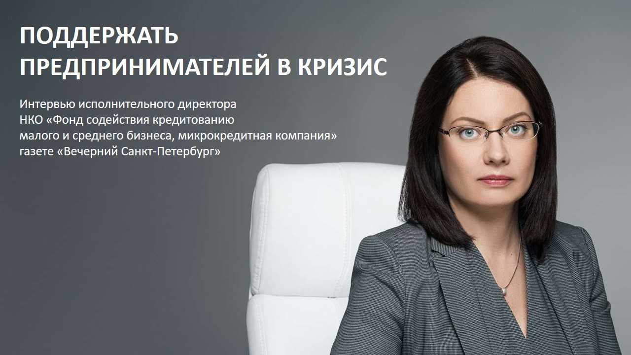 Манн юлия александровна