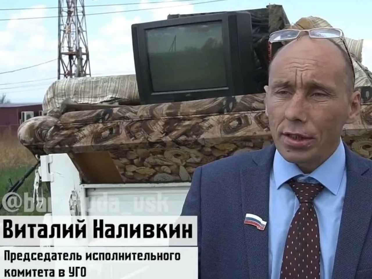 Виталий наливкин — рувики: интернет-энциклопедия