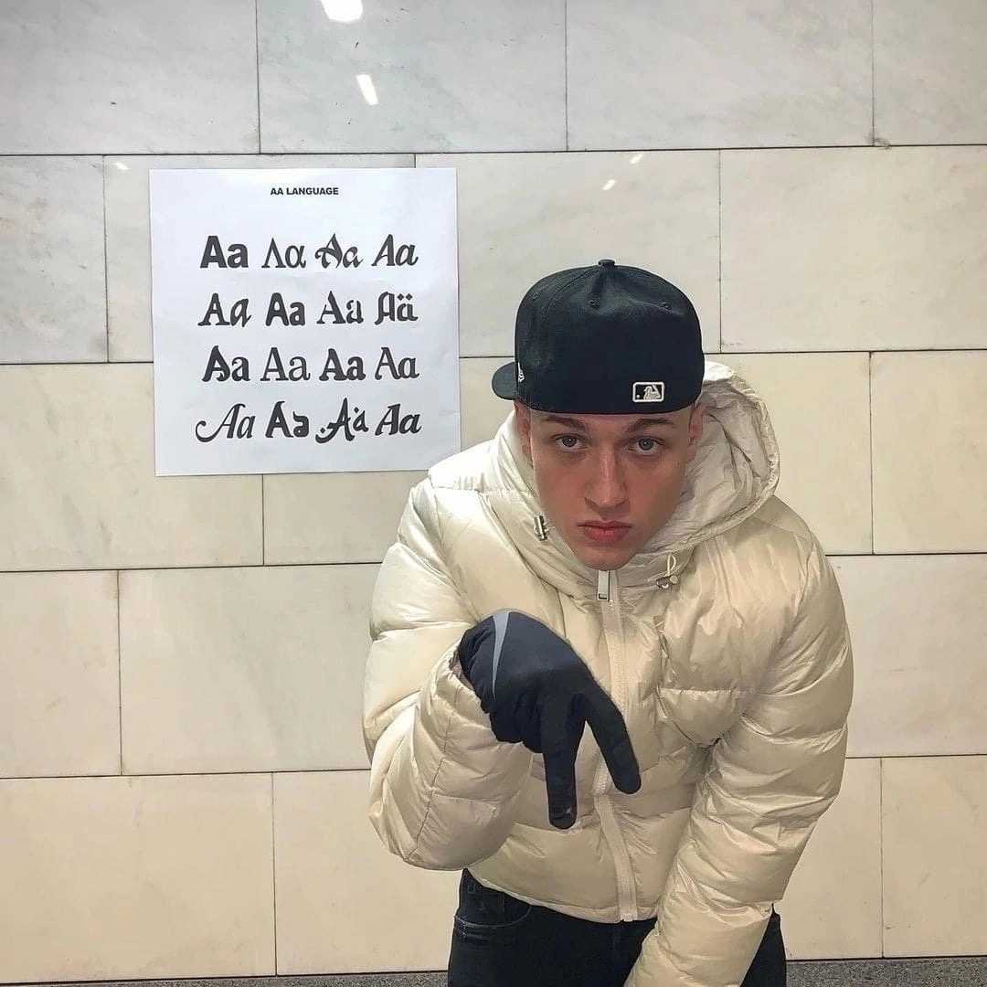 Aarne: биография и личная жизнь, девушка, музыка и творческий успех, инстаграм и фото
