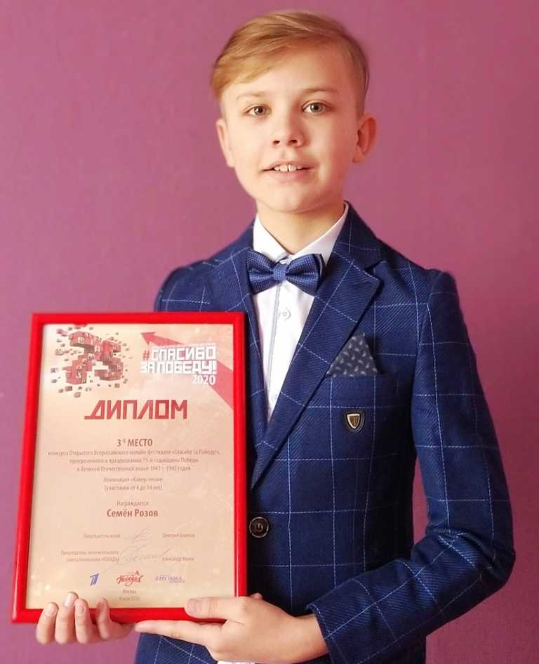 Биография и личная жизнь семена розова, его карьера и успех певца