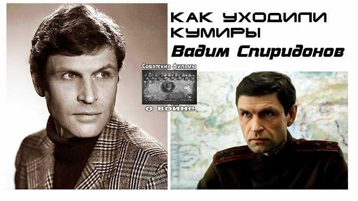 Вадим спириденков: биография блогера, сколько лет, фото ✔
