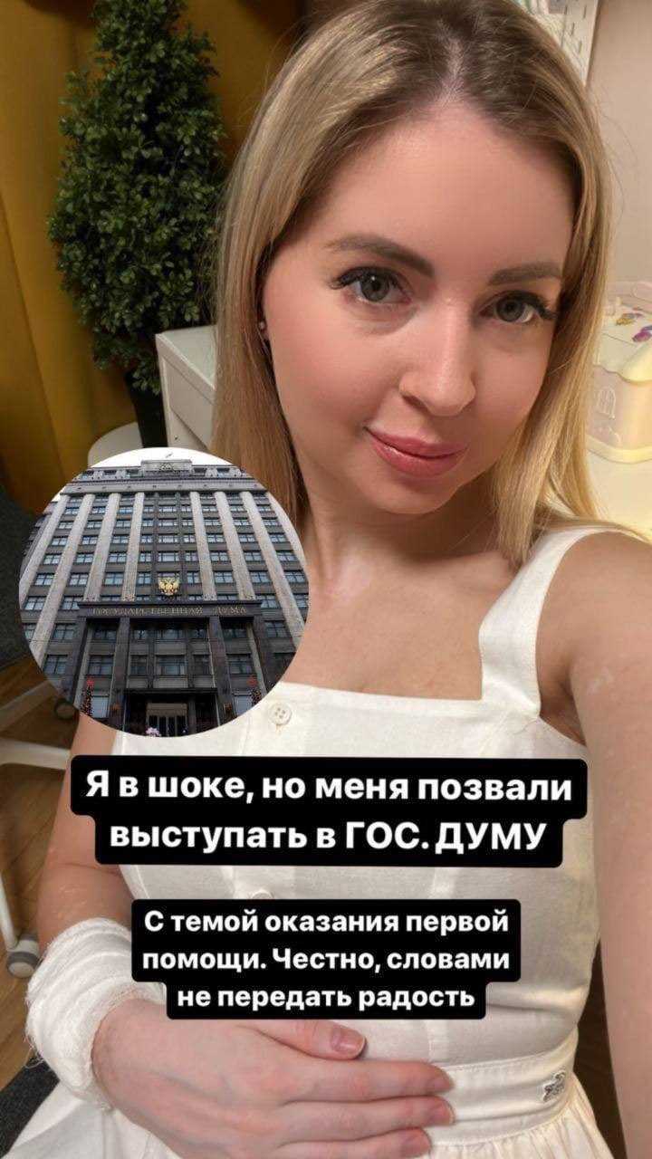 Екатерина Диденко и чем стала известна Ранние годы информация о семье и отношениях Несчастный случай с сухим льдом на дне рождения
