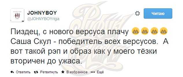   кто он, биография немецкого рэпера, национальность, личная жизнь, возраст 