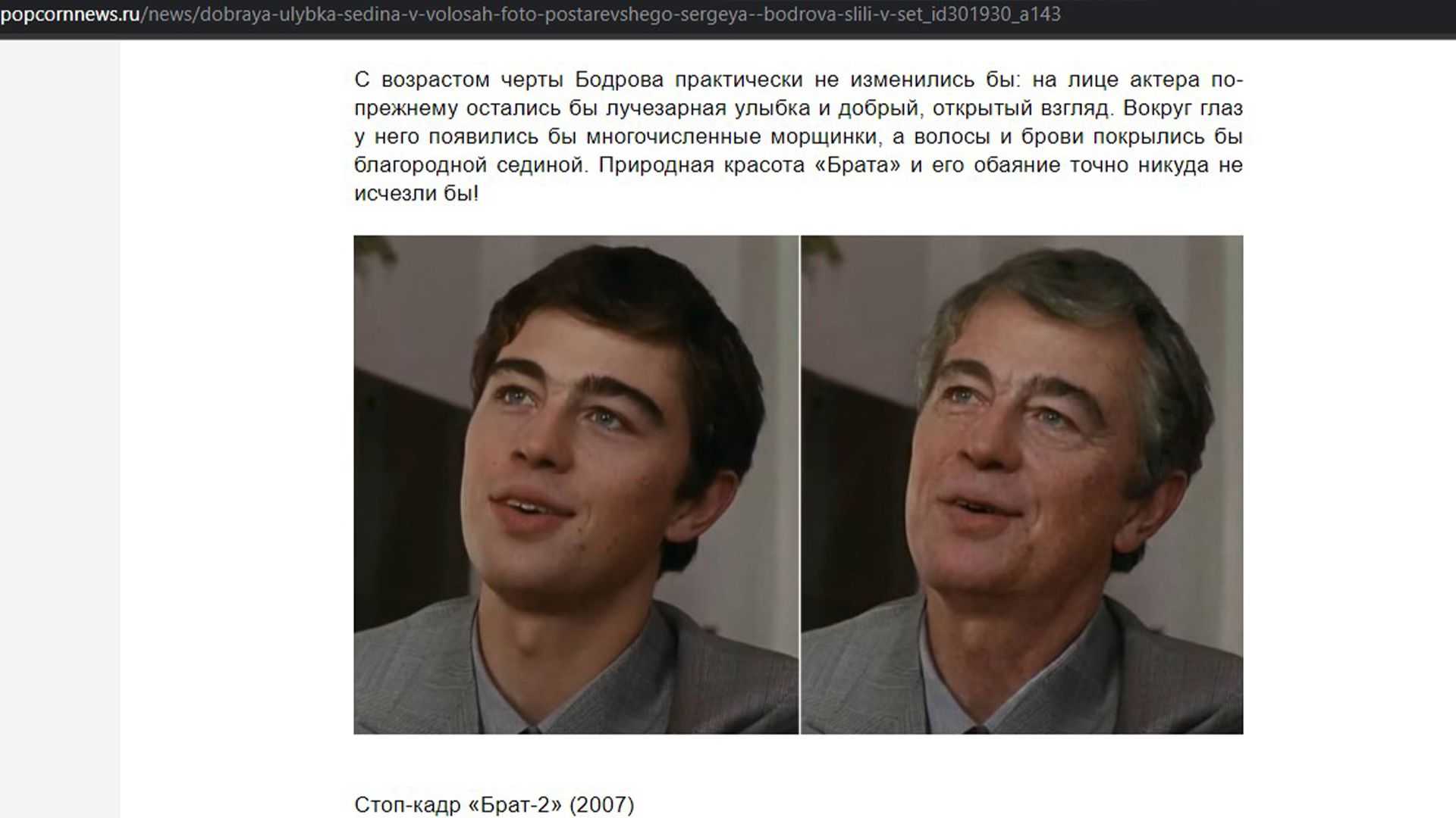 Биография сергея бодрова-младшего - семья, личная жизнь и интересные факты